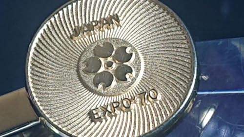 EXPO70」の人気商品一覧 | 安い商品を通販サイトから探す - 価格.com
